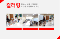 경북도립 경산노인병원 어르신들 프로그램 입니다.