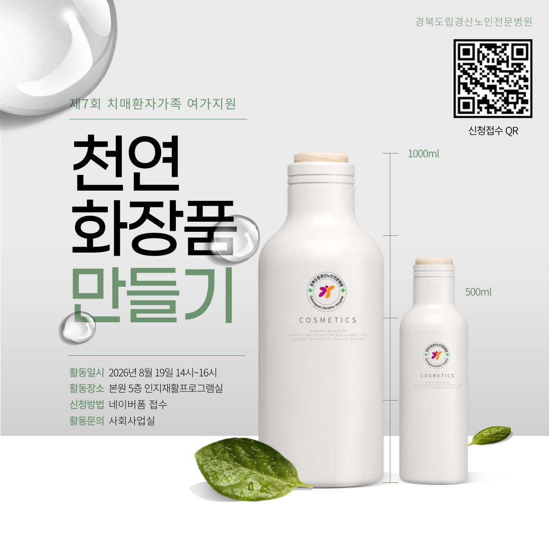 여가지원