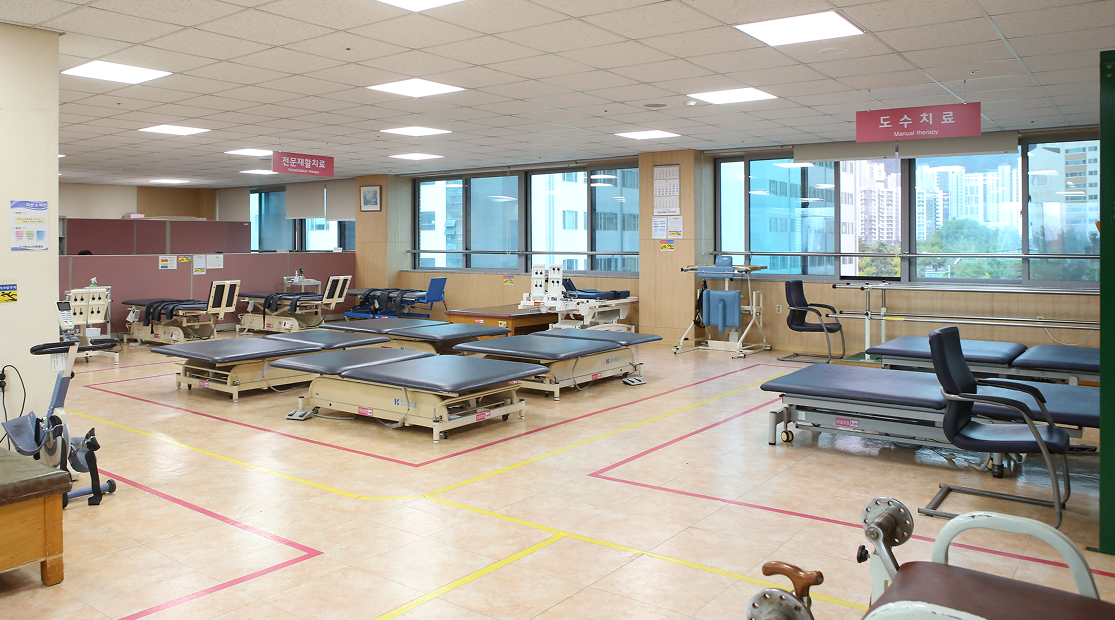 물리치료실